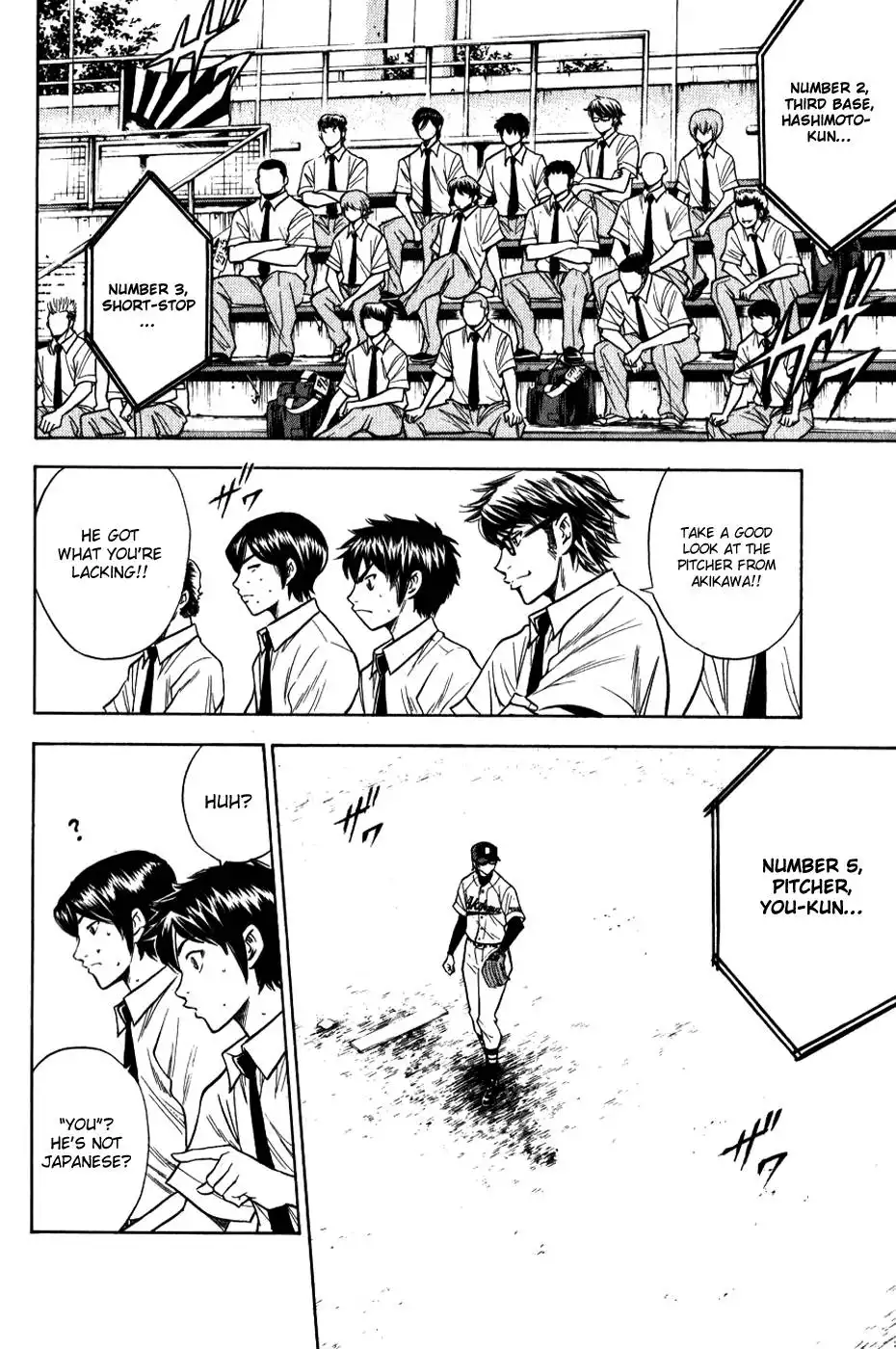 Diamond no Ace Chapter 69 15